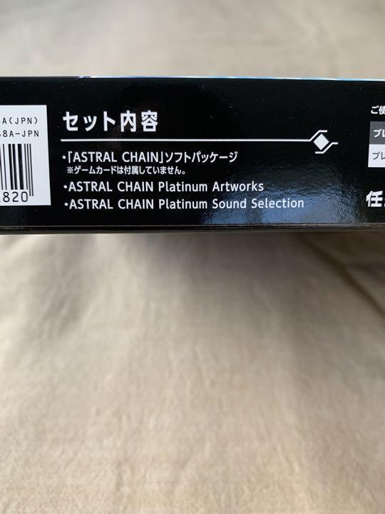 ASTRAL CHAIN ​​Collector's Edition Nintendo Switch Working Tested