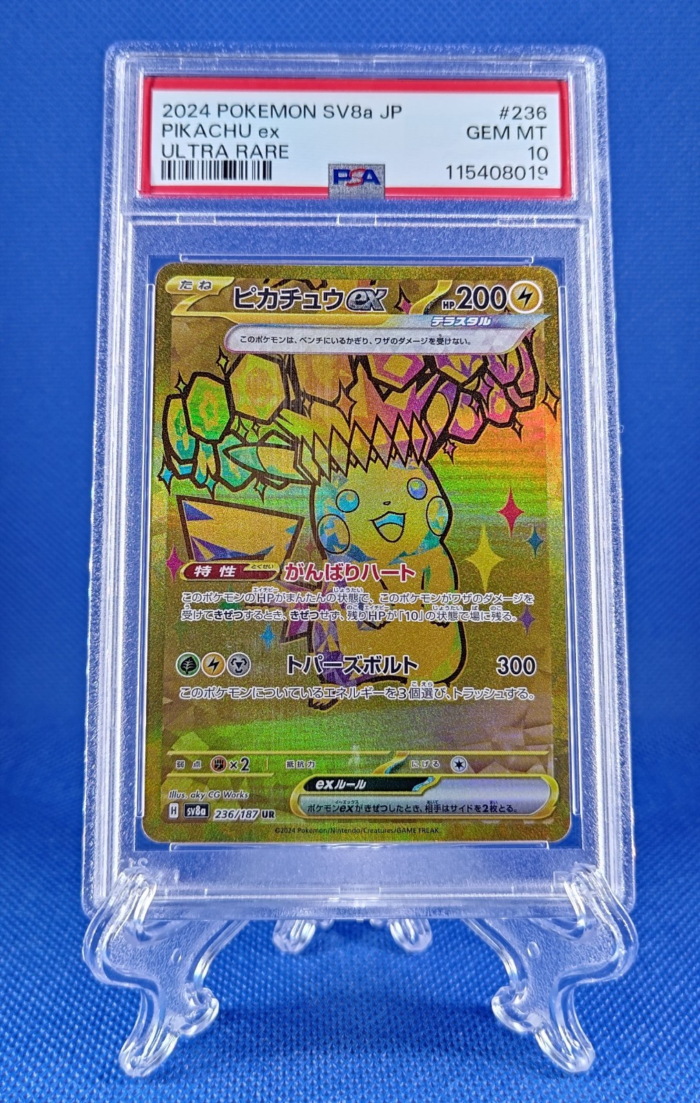 Pokemon 2024 Japanese Pikachu Ex SV8a #236 Gold Ultra Rare