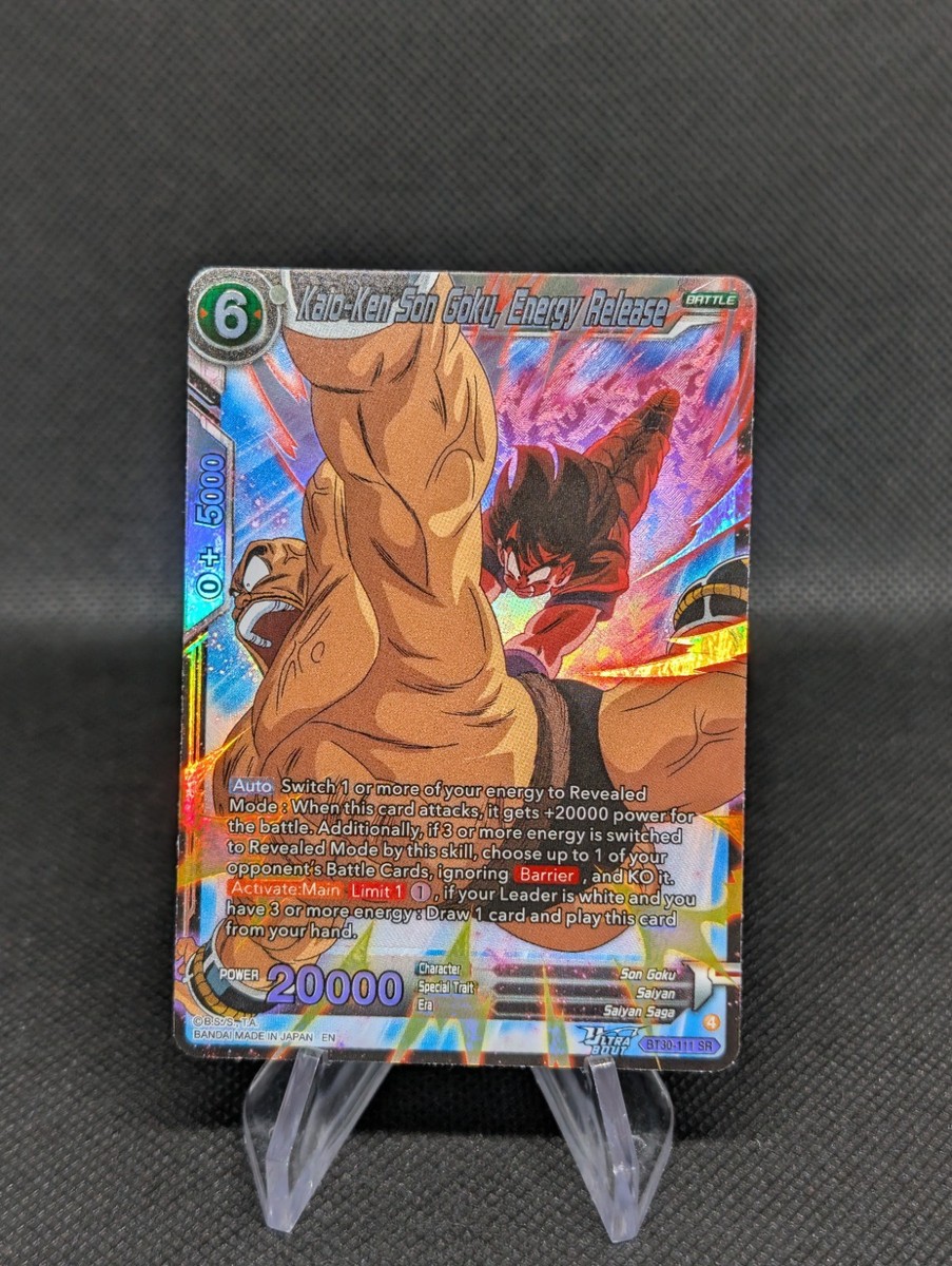 船竿　GOKU Special 30-300 DBS BT30-111 SR Kaio-Ken Son Goku Energy Release Three Glorious