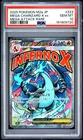 2025 POKEMON JAPANESE MEGA DREAM EX ATTACK RARE #223 MEGA CHARIZARD X EX PSA 10