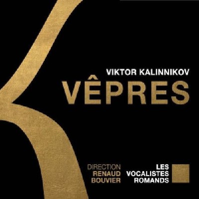 Audio Cd - Viktor Kalinnikov - Vepres  - Gallo-vde -D- Neu