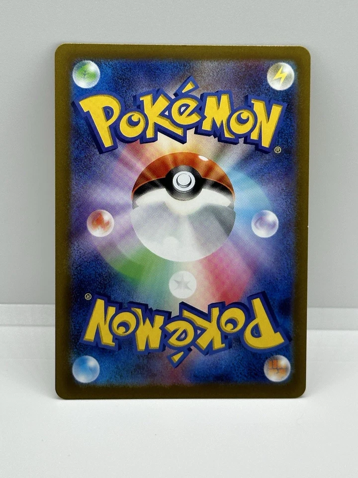 Origin Forme Dialga VSTAR 260/172 S12a: Vstar Universe Holo (Japanese) - Image 3 of 4