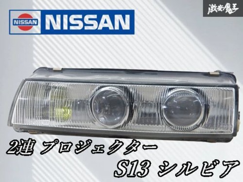 JDM Nissan S13 Silvia Zenki 2-Beam Projektor Scheinwerfer Headlamp Left IKI 1283