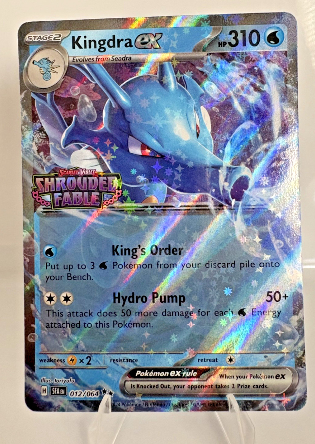 Pokemon TCG - Kingdra ex 012/064 Holo - SV Shrouded Fable - Stamped Promo - NM