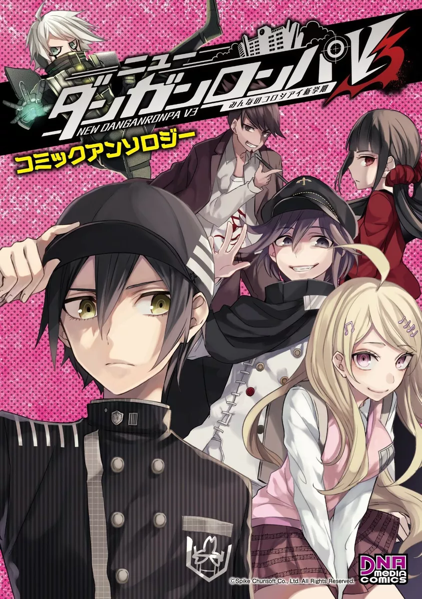 Manga Like New Danganronpa V3: Minna no Koroshiai Shin Gakki Comic  Anthology