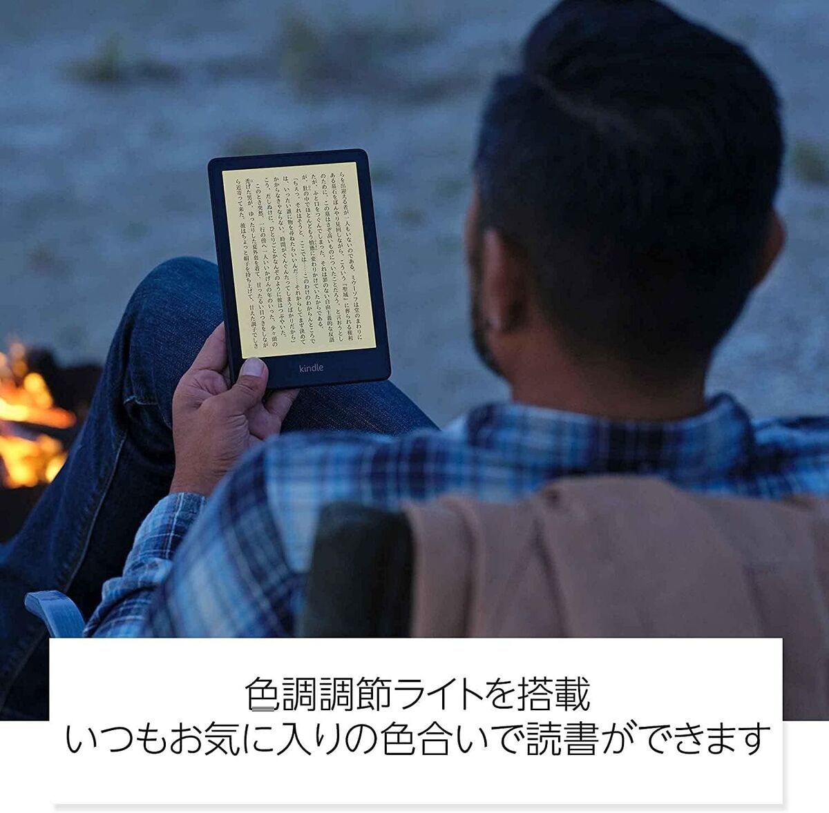 Amazon Kindle Paperwhite 11th Generation 6.8 Amazon Kindle Paperwhite 11th Generation 6.8