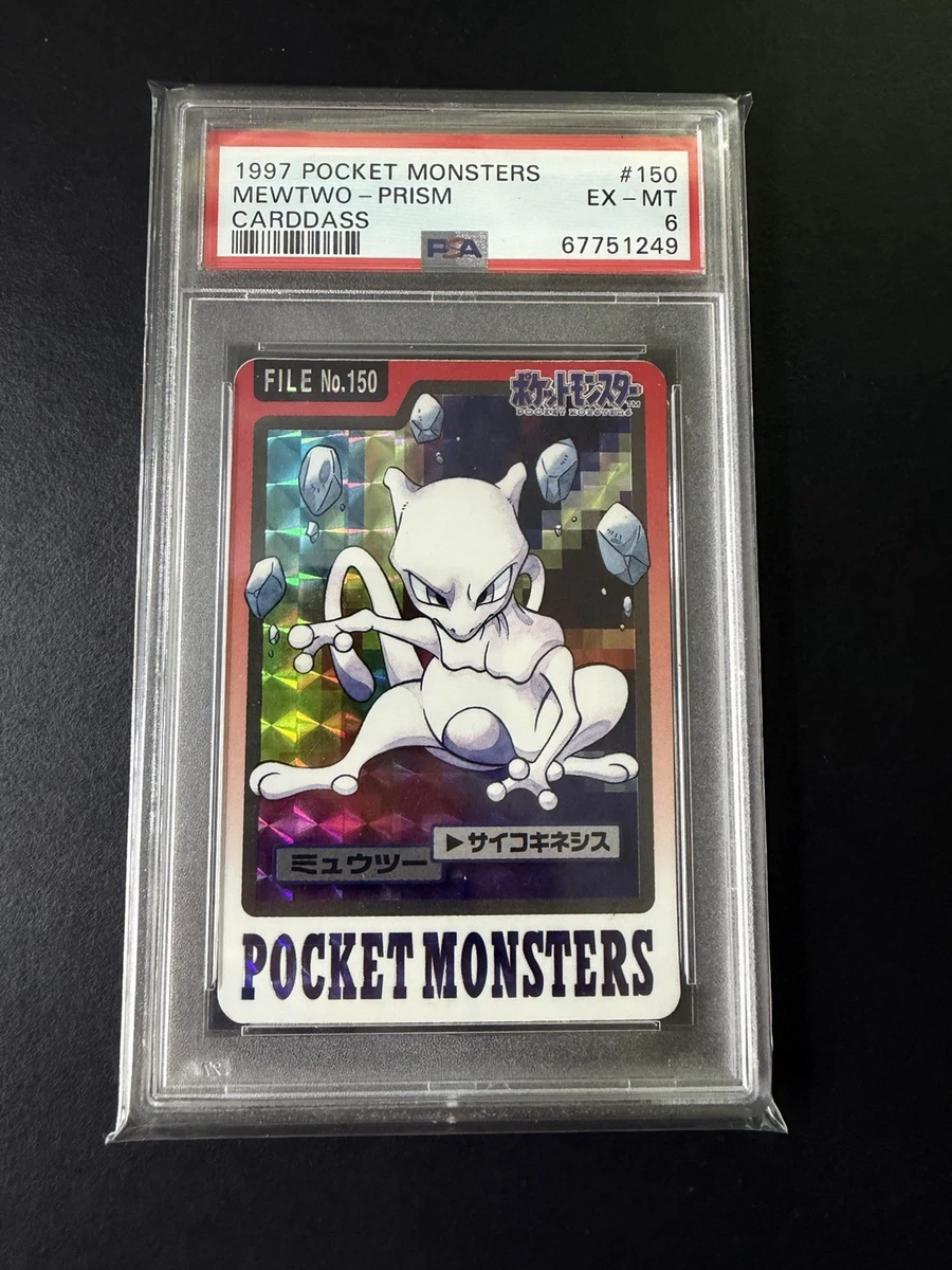 Mewtwo Pokémon TCG Bandai Japanese Individual Collectible Card