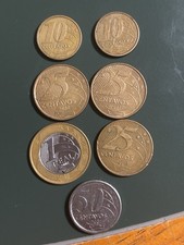Brazil Coins Lot 10, 25, 50 Centavos & 1 Real 2001-2017 Brass Nickel