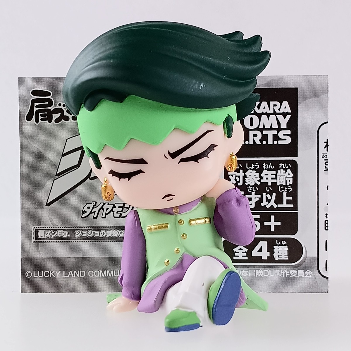 Rohan Kishibe - JoJo's Bizarre Adventure Katazun Figure From Japan