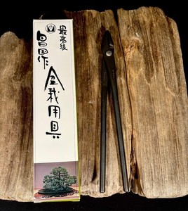Masakuni | eBay