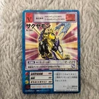 Digimon Card Old Sakuyamon Da-2Win D-Ray Winning Bonus Promo Japan