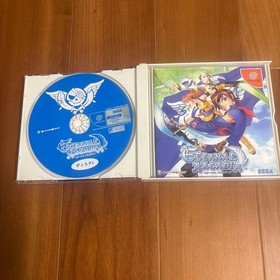 Eternal Arcadia Dreamcast 2-disc set