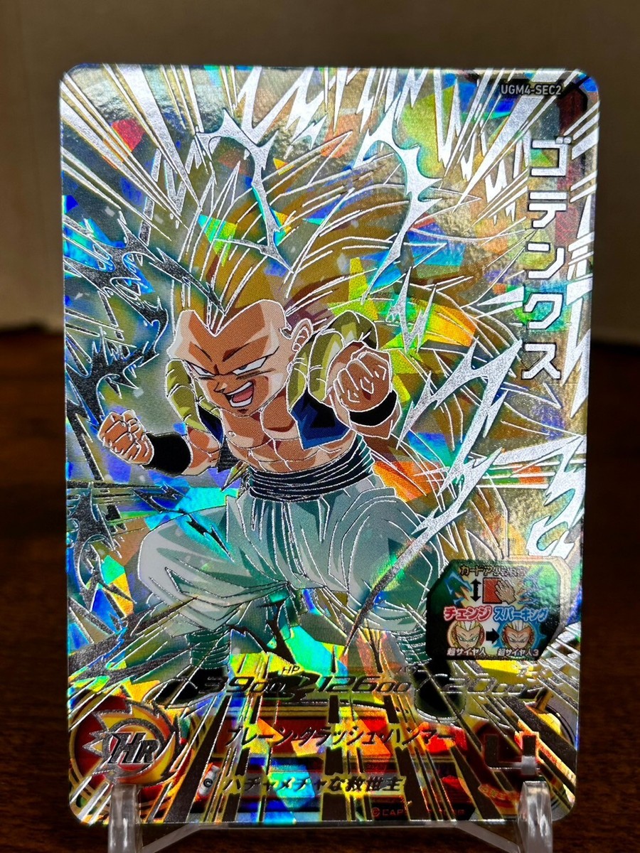ugm4 sec psa9 ベジット Bandai Super Dragon Ball Heroes cards UGM4-SEC2 Gotenks SSJ3