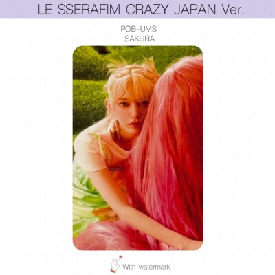 LE SSERAFIM CRAZY JAPAN ver. ALBUM POB LUCKY DRAW PHOTOCARD LE SSERAFIM CRAZY JAPAN ver. ALBUM POB LUCKY DRAW PHOTOCARD
