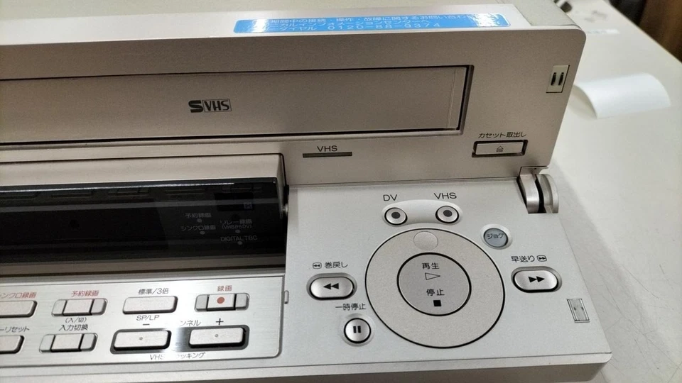 Sony WV-DR7 S-VHS HiFi MiniDV Digital Double Video Deck Japan - Bild 4 von 4