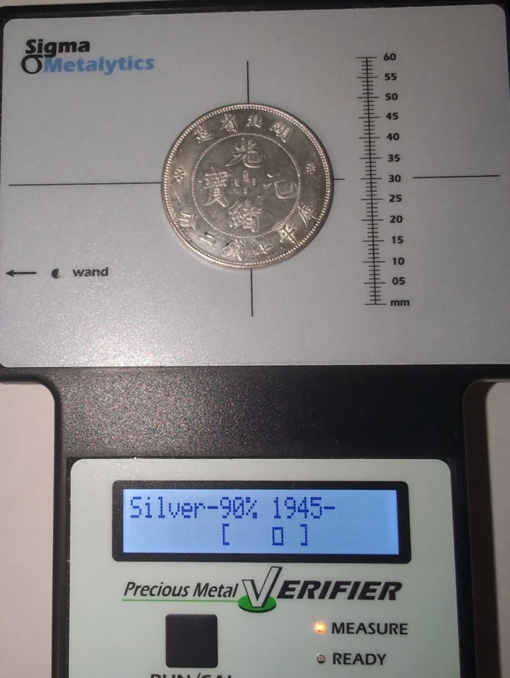 China 1909-11 Hu Peh 7 Mace & 2 Candareens Silver Dollar Coin Sigma Tested #OZ05 - Image 4 of 4