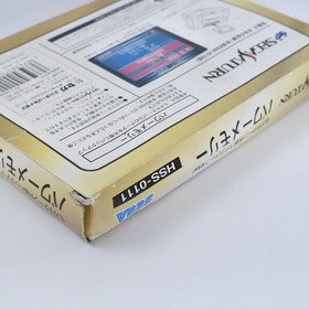 Sega Saturn GRAY POWER MEMORY HSS-0111 Boxed Official C 1126 ss