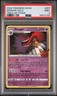 2021 POKEMON SWORD & SHIELD CHILLING REIGN TRICK OR TRADE 2022 GENGAR-HOLO PSA 9