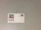 First PHOSPHOR stamp issued in Israel(part 3) fdc