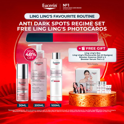 LING LING'S FAVOURITE ROUTINE |EUCERIN ANTI DARK SPOTS REGIME SET FREE PHOTOCARD