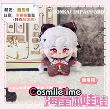 Honkai Impact 3rd Theresa Plushie Plush Doll Stuffed Game Toy Keychain Strap