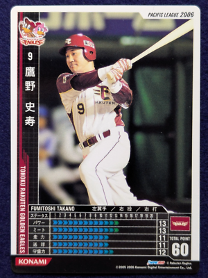 FUMITOSHI TAKANO RAKUTEN GOLDEN EAGLES 9 BASEBALL HEROS2 KONAMI