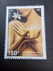 Tahiti Polynesia Monoï Stamp No. 476 New Luxury MNH 1995