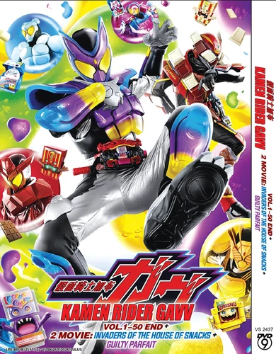 JAPANESE KAMEN RIDER GAVV VOL.1-50 END + 2 MOVIE DVD ENGLISH SUBTITLE