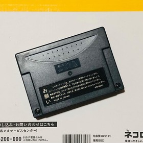 Sega Saturn Expansion Cartridge [HSS-0150]