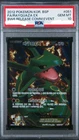 2012 Pokemon Rayquaza EX Promo bw6 release #051-P Super Rare Card korean PSA 10