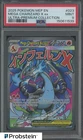 2025 Pokemon MEP EN UPC Promo #023 Mega Charizard X ex PSA 9 MINT