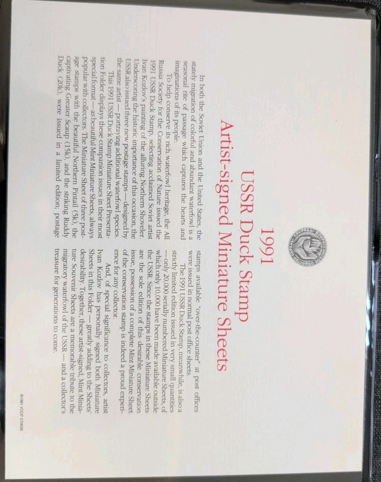 1991 USSR RUSSIA - Conservation Waterfowl Duck Stamp - Mint OG NH - Image 3 of 4