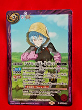BANDAI EVANGELION TCG BATTLE SPIRITS REI AYANAMI R CB23-034 FOIL CARD 🚚 UK