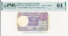 Government of India India 1 Rupee 1983-85  PMG  64 butterfly error