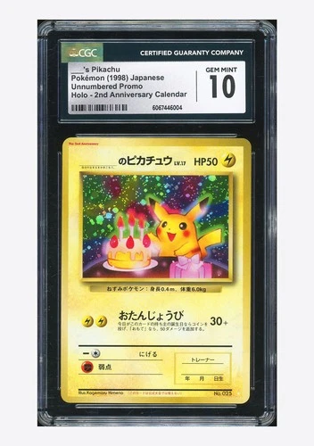 Pokemon CGC 10 GEM MINT Birthday Pikachu Holo 1998 #025 2nd Anniversary Japanese