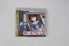 Neon Genesis Evangelion: Girlfriend of Steel Sega Saturn JPN