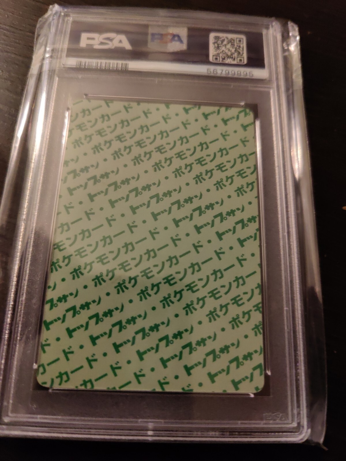 Picture 4 of 4