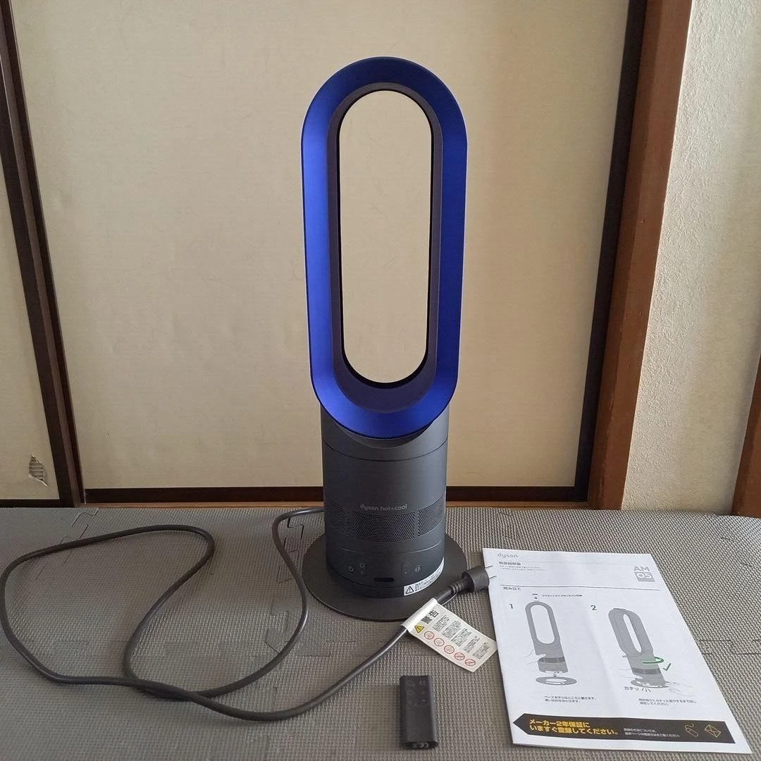 Dyson Hot+Cool Multiplier Fan Heater Grey Blue AM05 japan used free  shipping jet | eBay