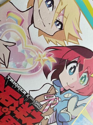 THE ART OF TRIGGER LULUCO 宇宙パトロール ルル子 $_57.JPG?set_id=8800005007