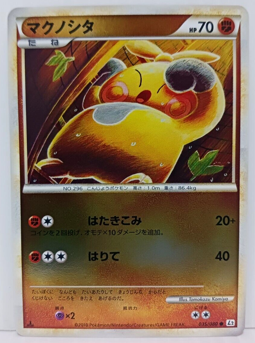 NM/M Makuhita 035/080 L2 Holo Legends 1st Ed Japanese Pokemon Card