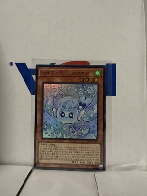 Yugioh Mulcharmy Fuwalos Super Rare LOCH-JP047 LIMIT OVER COLLECTION NM/M