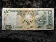 old world currency note UNITED ARAB EMIRATES 10 dirhams 2017 P27 Khanjar dagger
