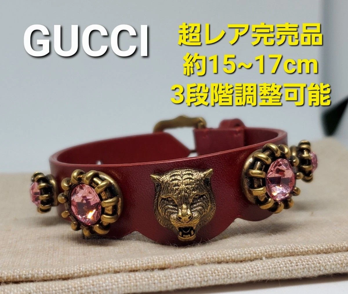 GUCCI Leather Bracelet Tiger Head Bijou