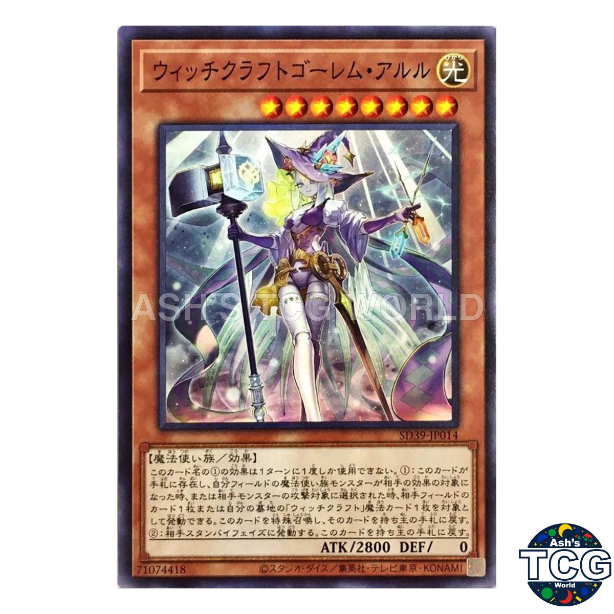 Witchcrafter Golem Aruru N SD39-JP014 SD Masters of Spiritual Arts Yu-Gi-Oh! JP