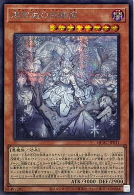 YuGiOh QCAC-JP011 Lady Labrynth of the Silver Castle (neues Artwork) Secret