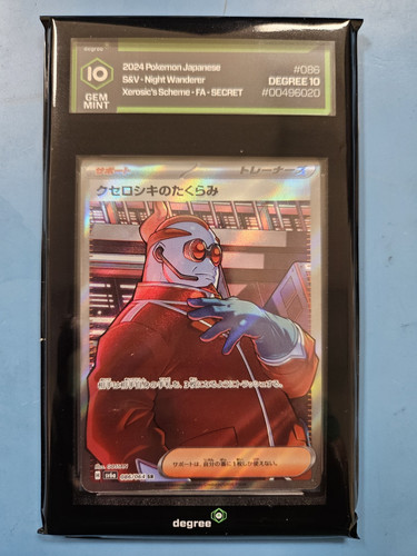 Pokémon TCG Xerosic's Machinations 086/064 Sv6a Night Wanderer Holo SR JP