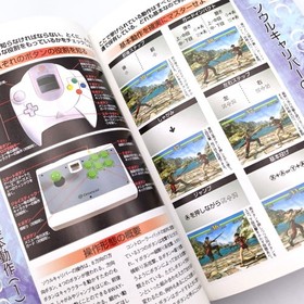 Soulcalibur Official Guide Book 2000 Sega Dreamcast DC Namco Soft Bank