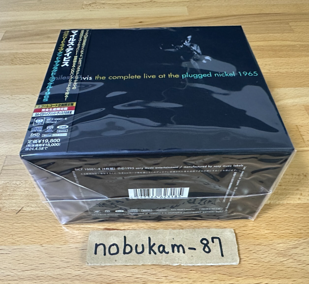 Miles Davis「Complete Plugged Nickel」SACD 2050268940998.jpg?20250903104827