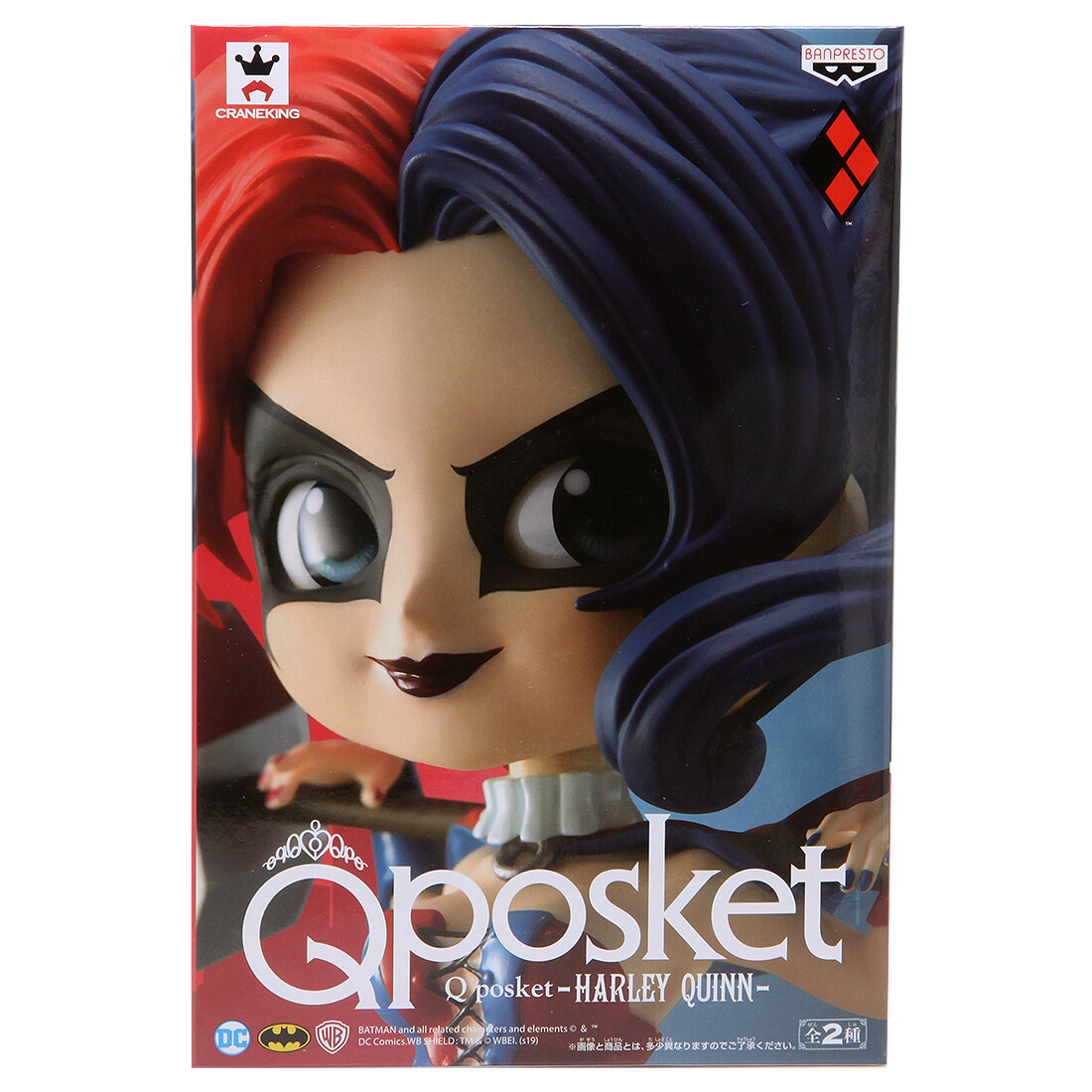Banpresto Q Posket DC Comics Harley Quinn Figure Ver. B | eBay