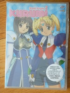 Kurumi Steel Angel | eBay